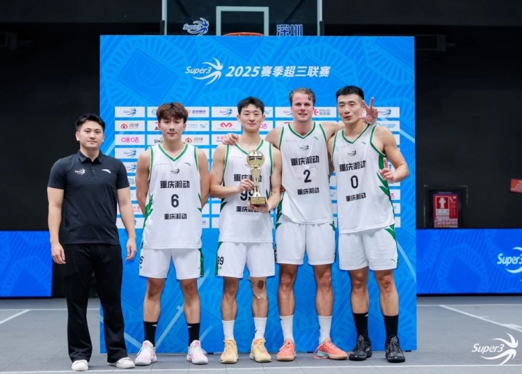 九游官网-后程发力！重庆瀚动获深圳赛区第二站冠军